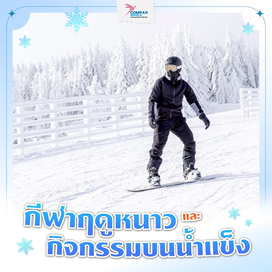 เที่ยวจีน ทัวร์จีน พรีเมี่ยม โปรแกรมเที่ยวจีน